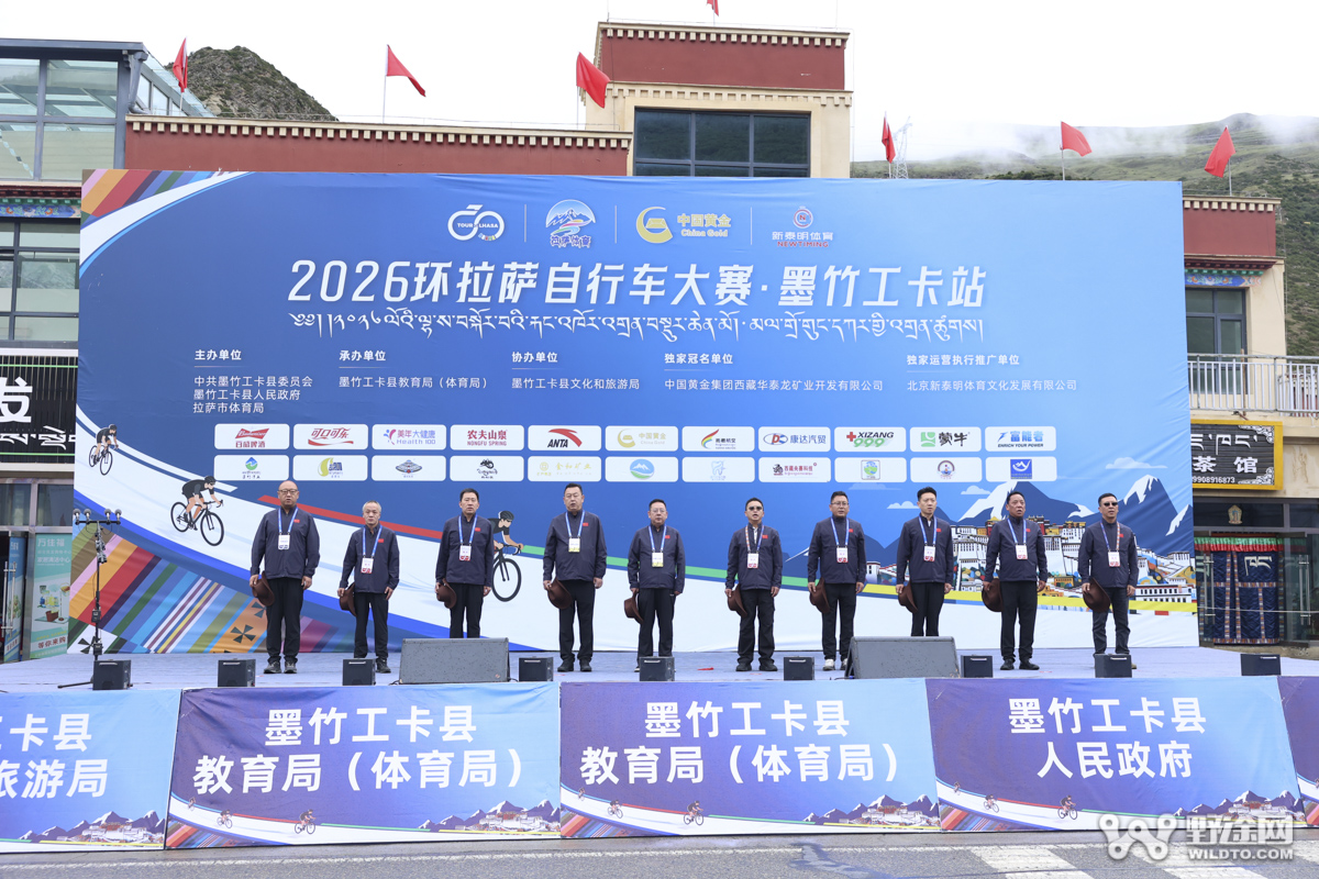 2026环拉萨墨竹工卡站 | 突围鏖战  捷安特车队吴泽君斩获冠军