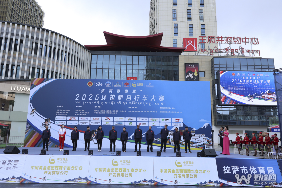 2026环拉萨收官战 | 高士特车队维塔利登顶摘冠