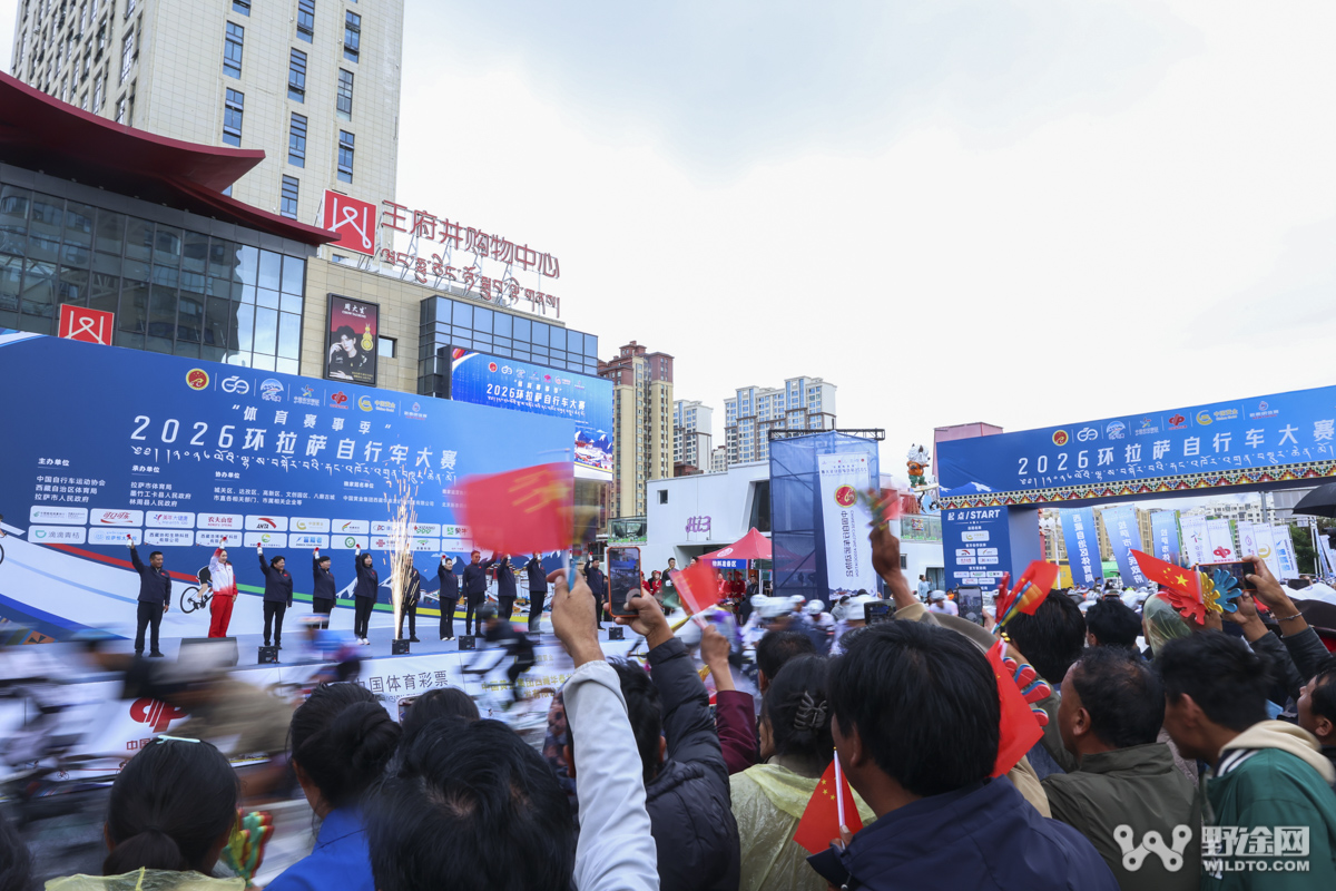 2026环拉萨收官战 | 高士特车队维塔利登顶摘冠