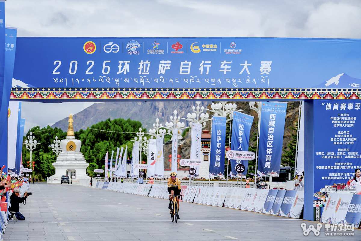 2026环拉萨收官战 | 高士特车队维塔利登顶摘冠