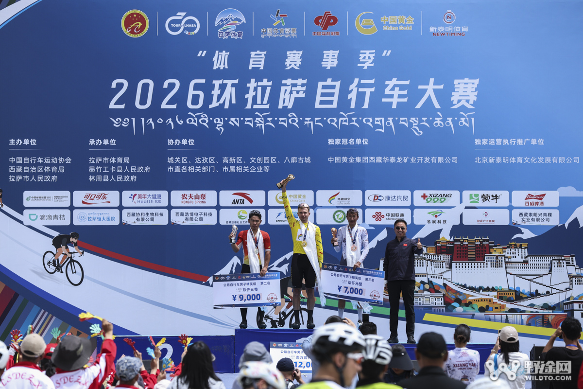 2026环拉萨收官战 | 高士特车队维塔利登顶摘冠