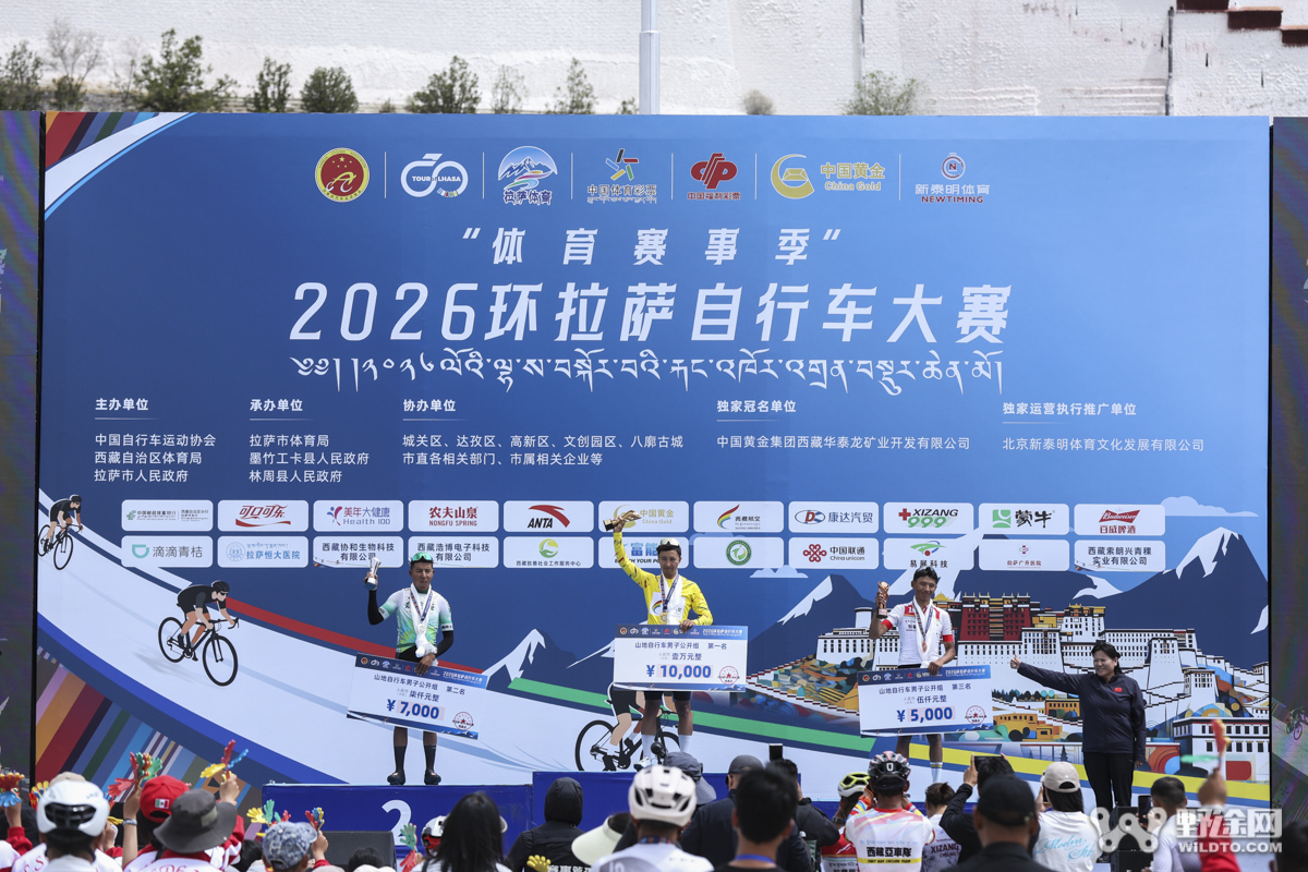 2026环拉萨收官战 | 高士特车队维塔利登顶摘冠