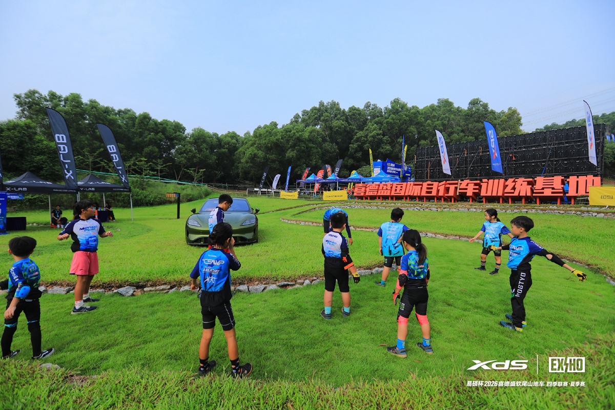 千人齐聚 ，燃动盛夏丨“易硕杯”2026 喜德盛软尾山地车四季联赛夏季赛火热开赛！