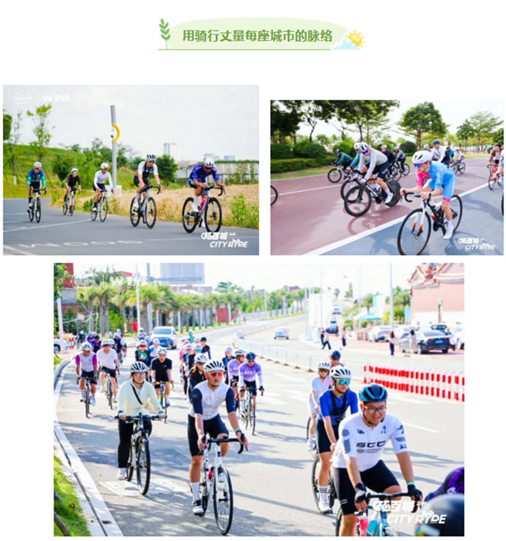 报名开启｜野途 X 伊诺华环百城骑游活动云南·德宏芒市站