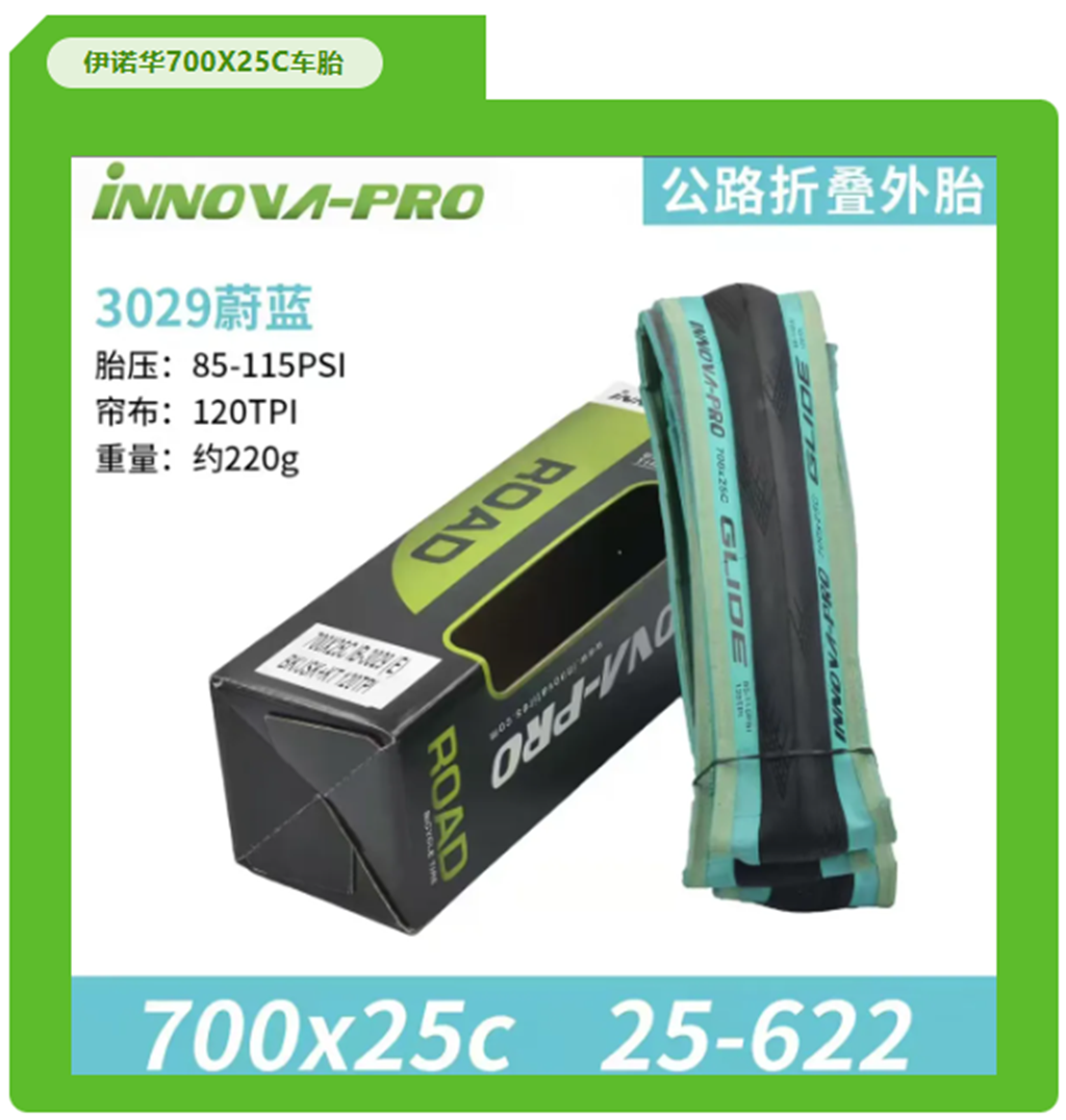 报名开启｜野途 X 伊诺华环百城骑游活动云南·德宏芒市站