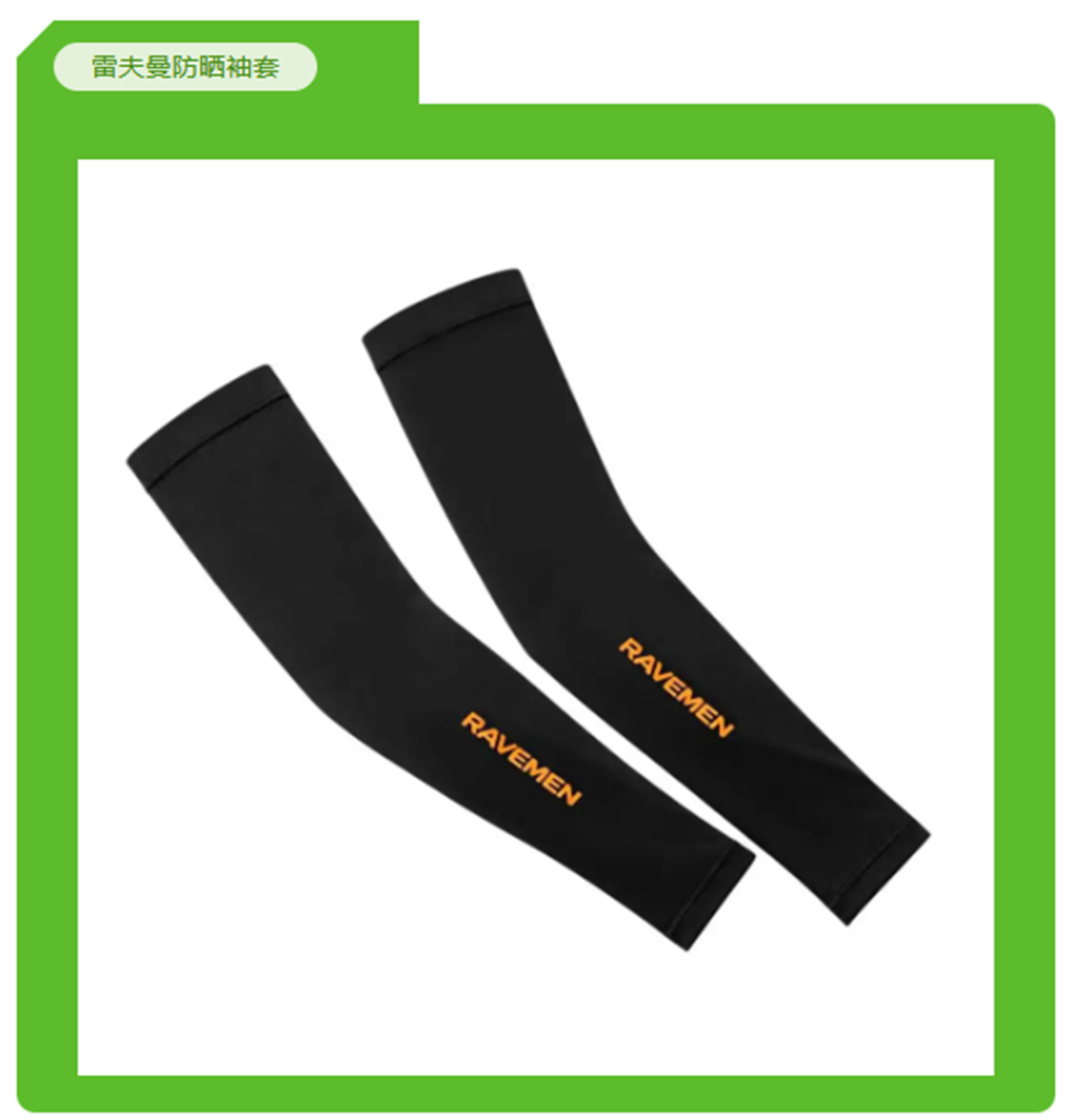 报名开启｜野途 X 伊诺华环百城骑游活动云南·德宏芒市站