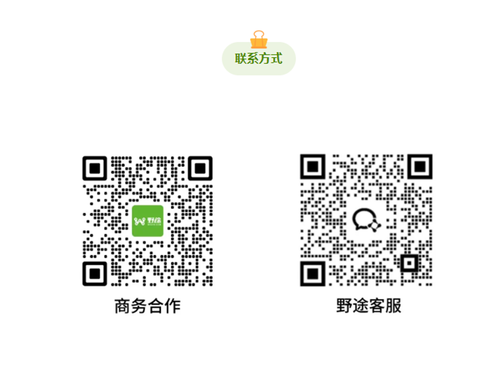 报名开启｜野途 X 伊诺华环百城骑游活动云南·德宏芒市站