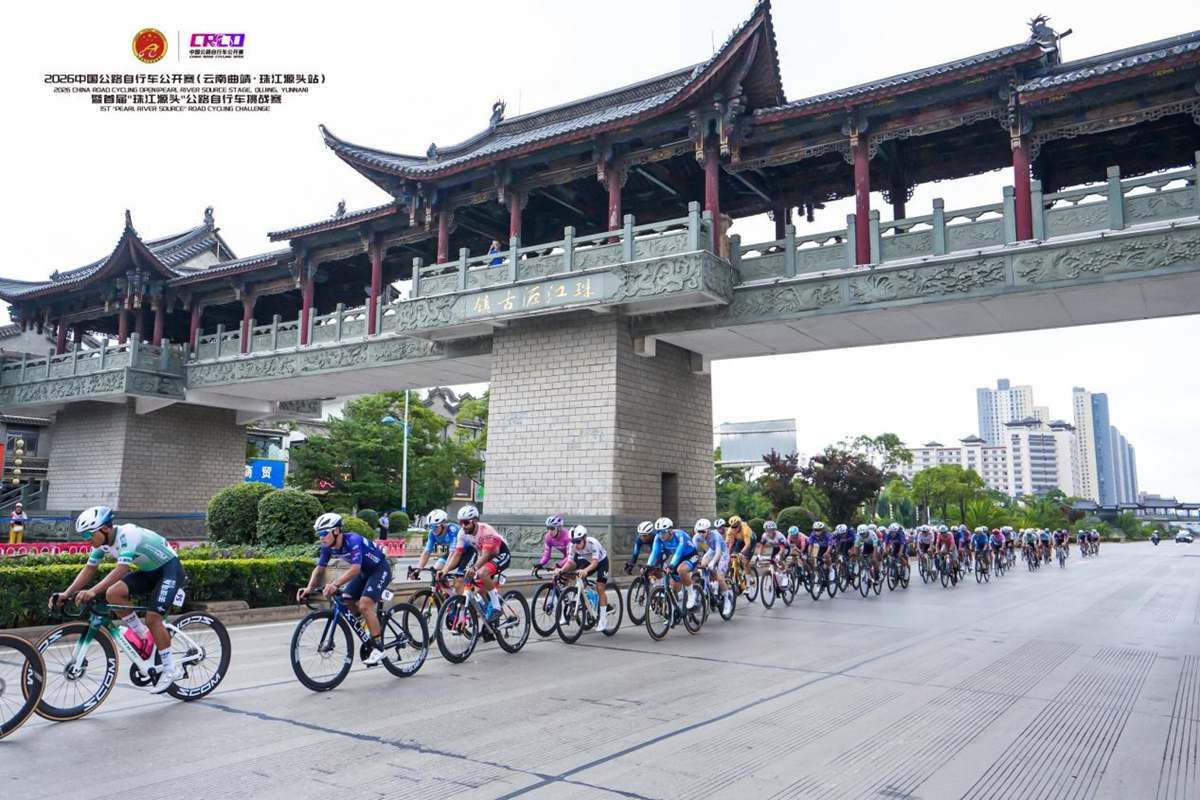 骑遇珠源，竞逐滇峰 | 公路车公开赛（云南曲靖·珠江源头站）圆满落幕！