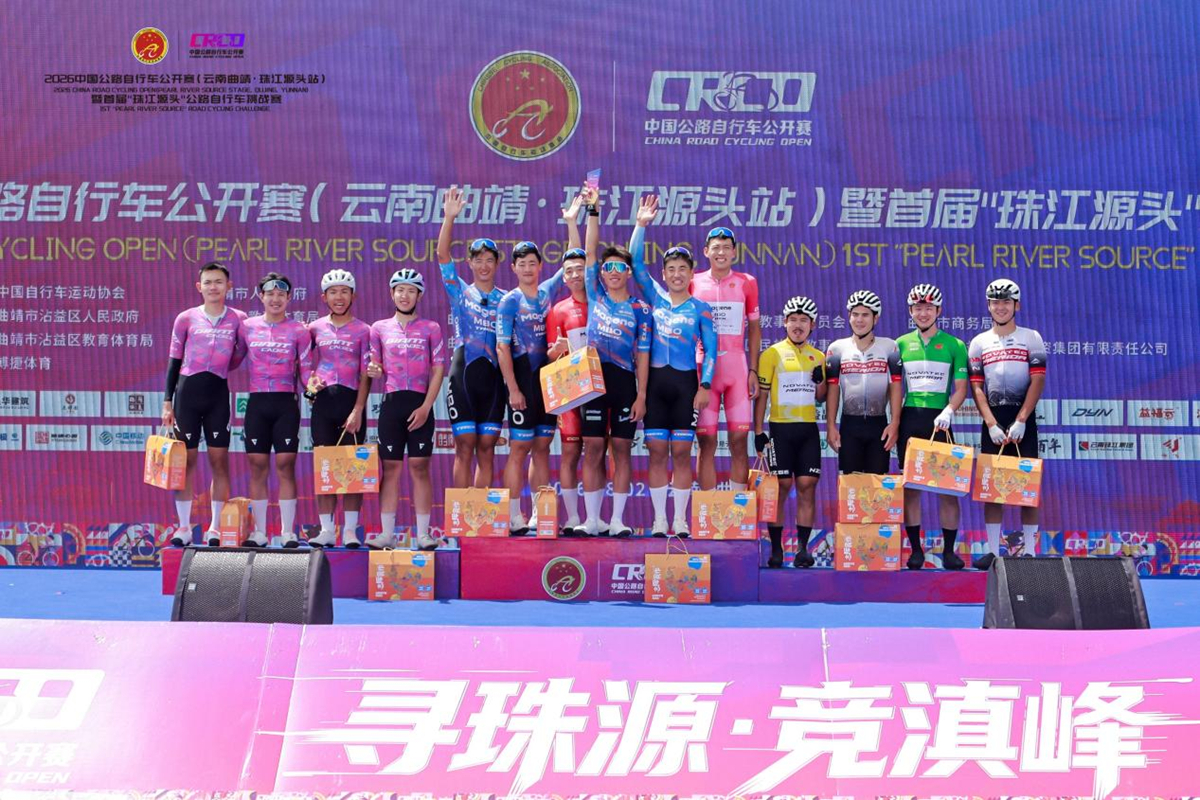 骑遇珠源，竞逐滇峰 | 公路车公开赛（云南曲靖·珠江源头站）圆满落幕！