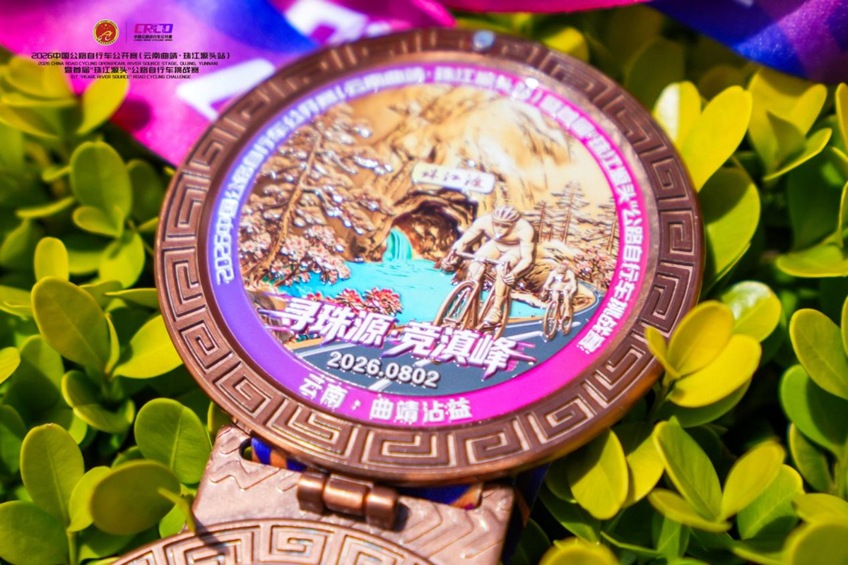 骑遇珠源，竞逐滇峰 | 公路车公开赛（云南曲靖·珠江源头站）圆满落幕！