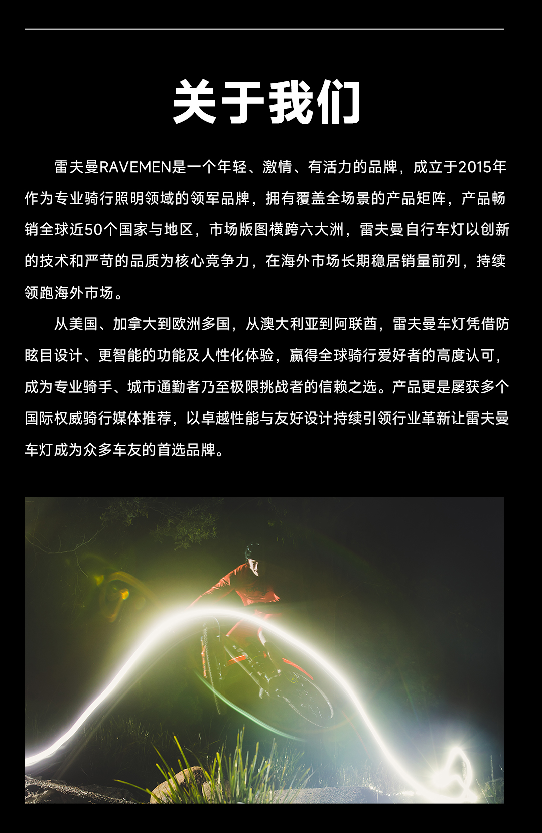 雷夫曼 CL 升级款全家桶来袭，颜值升级亮度拉满！