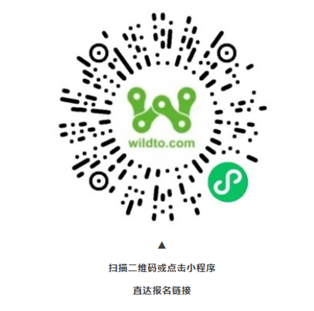 报名启动 |野途环百城·骑越山海水乡客厅站