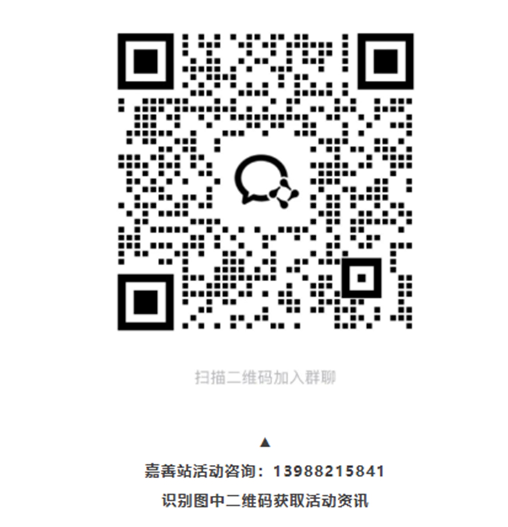 报名启动 |野途环百城·骑越山海水乡客厅站