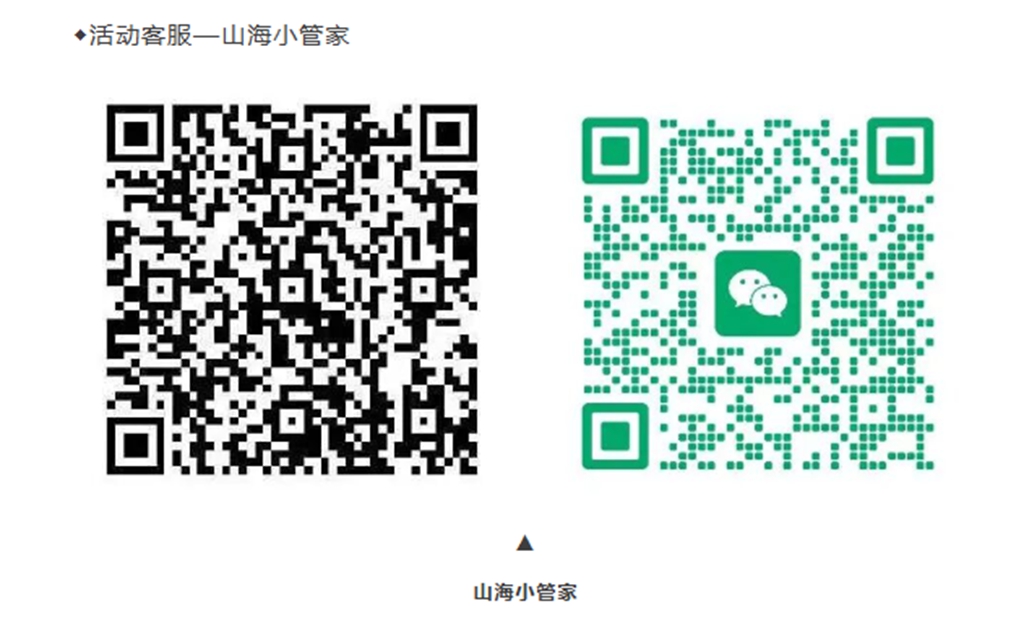 报名启动 |野途环百城·骑越山海水乡客厅站