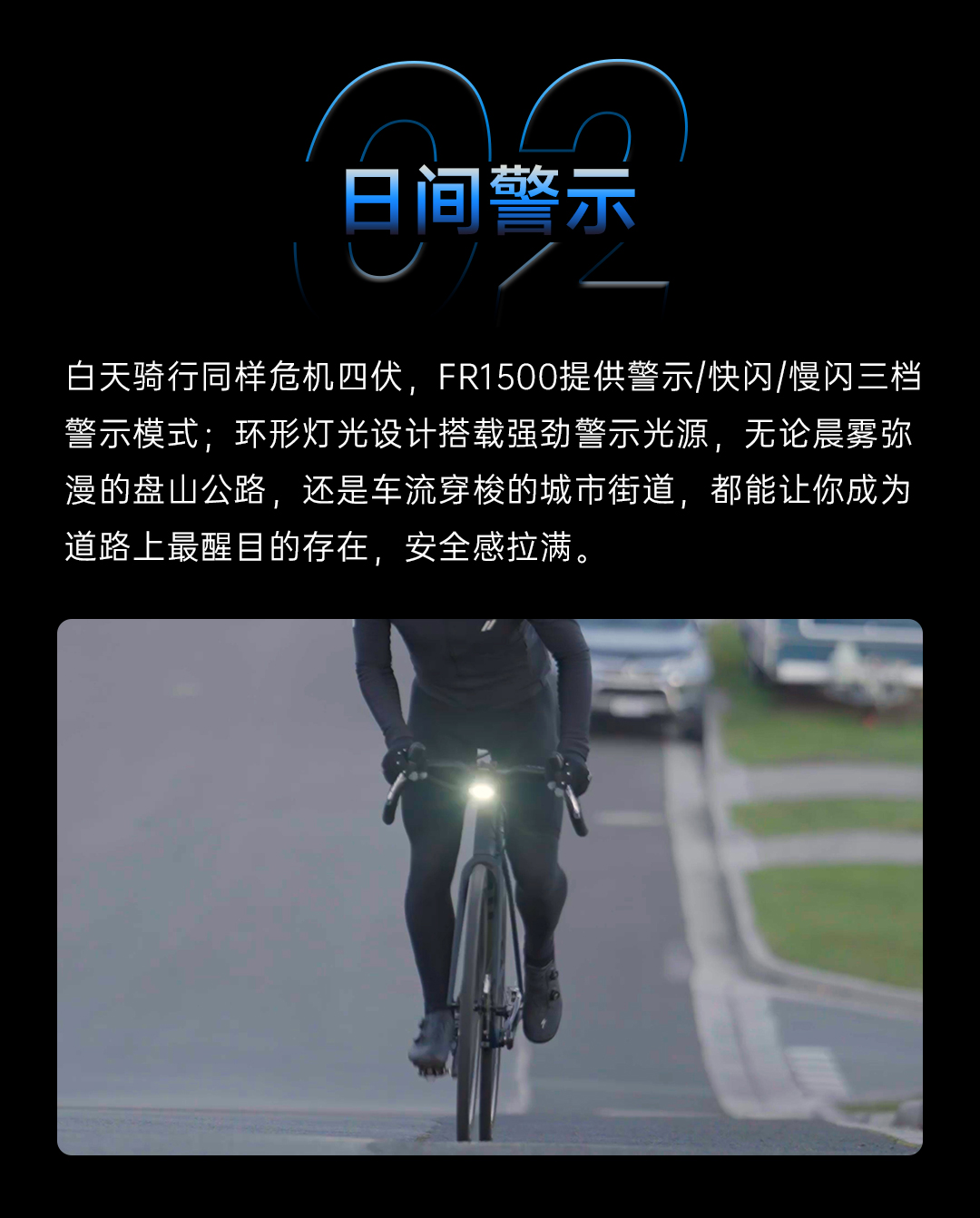焕新升级 性能旗舰|雷夫曼码表照明灯FR1500重磅亮相