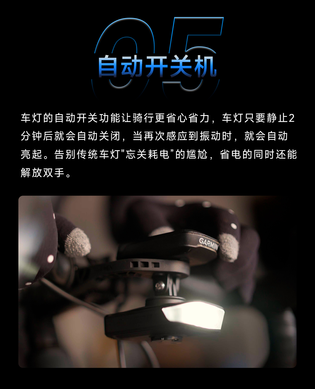 焕新升级 性能旗舰|雷夫曼码表照明灯FR1500重磅亮相