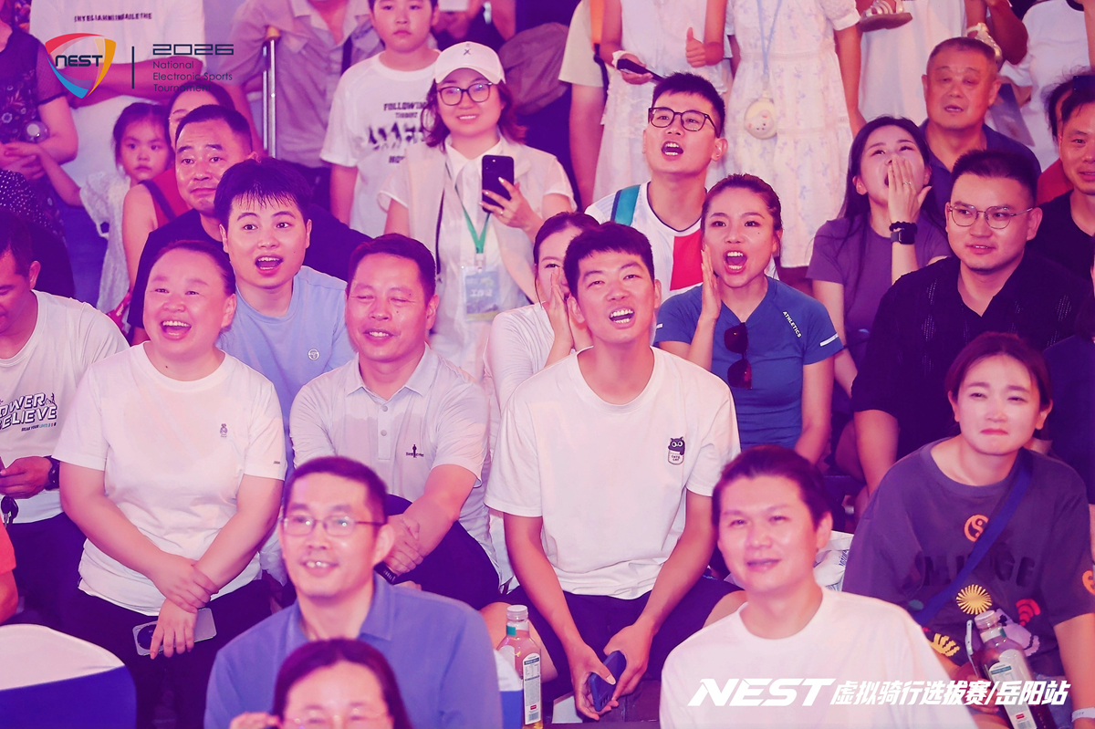 2026 NEST虚拟骑行全国选拔赛收官战落地岳阳，“破风之夜”点亮汴河街，数字体育丰富城市文旅生活