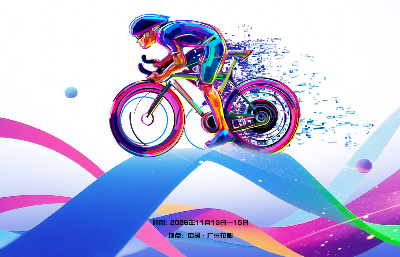 野途,野途传媒,wildto 官宣|2026 两轮车迷节,乘风赴约