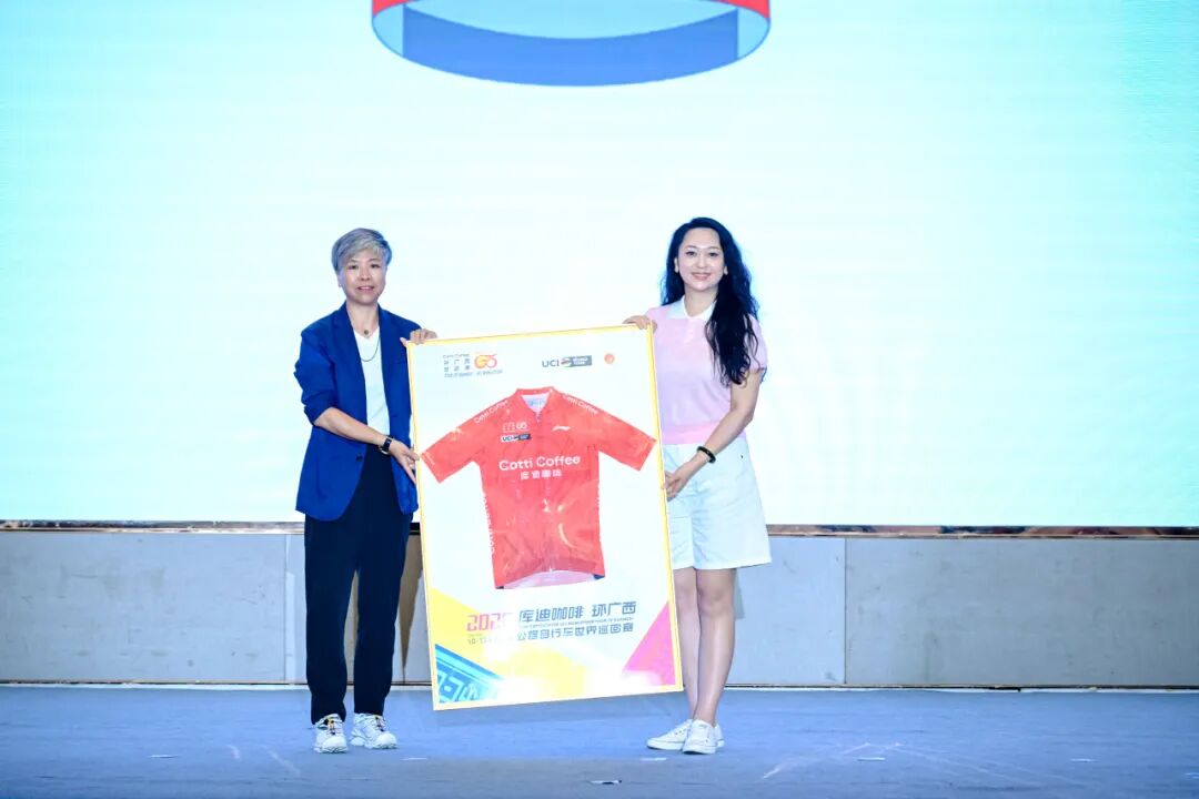世巡“桂”冠 壮美绽放，2026库迪咖啡—环广西公路自行车世界巡回赛将于10月13日—18日举行
