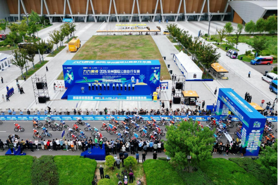 荣耀加冕，逐风而归——九九黄河·2026滨州国际公路自行车赛圆满举办