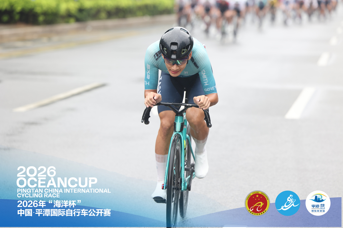 2026平潭赛：海岛逐风 张维毅夺魁