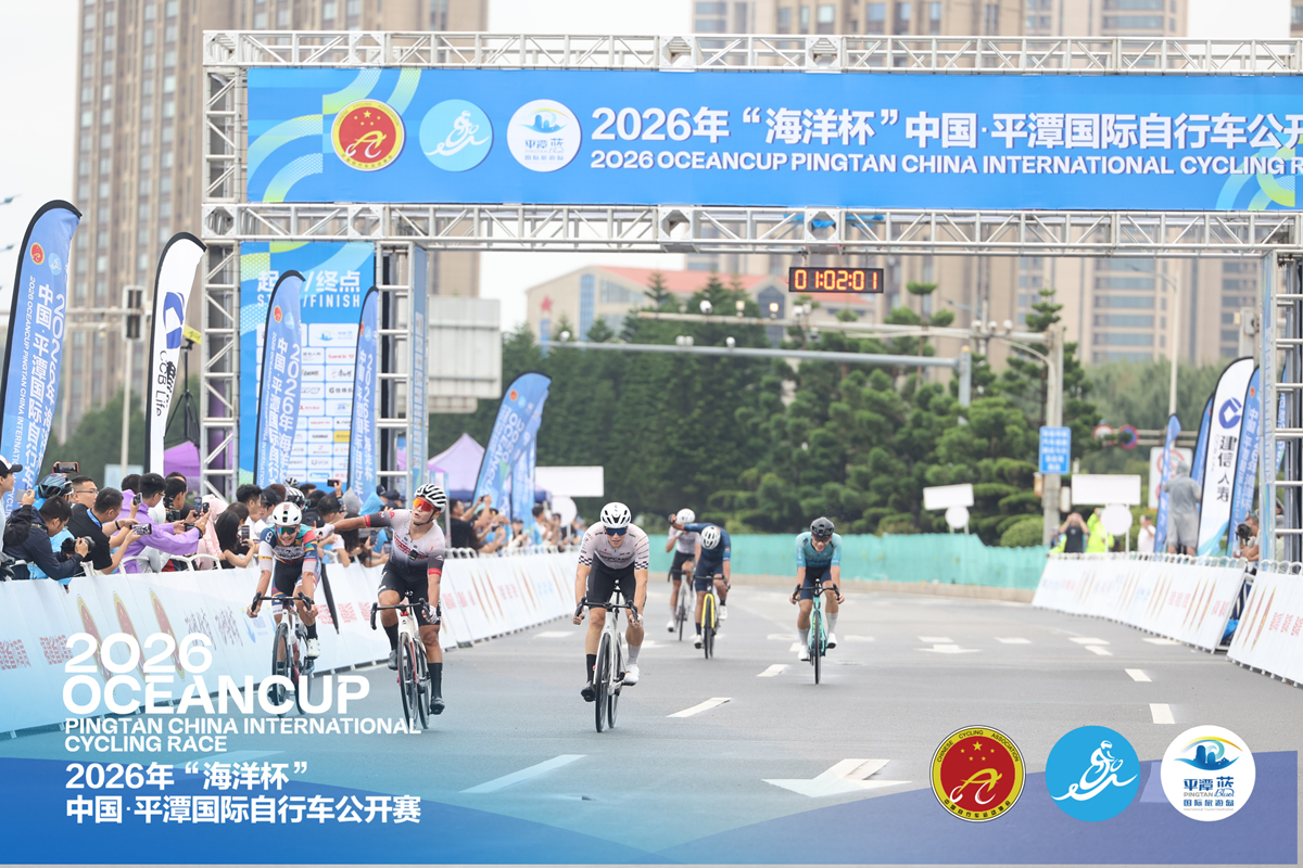 2026平潭赛：海岛逐风 张维毅夺魁