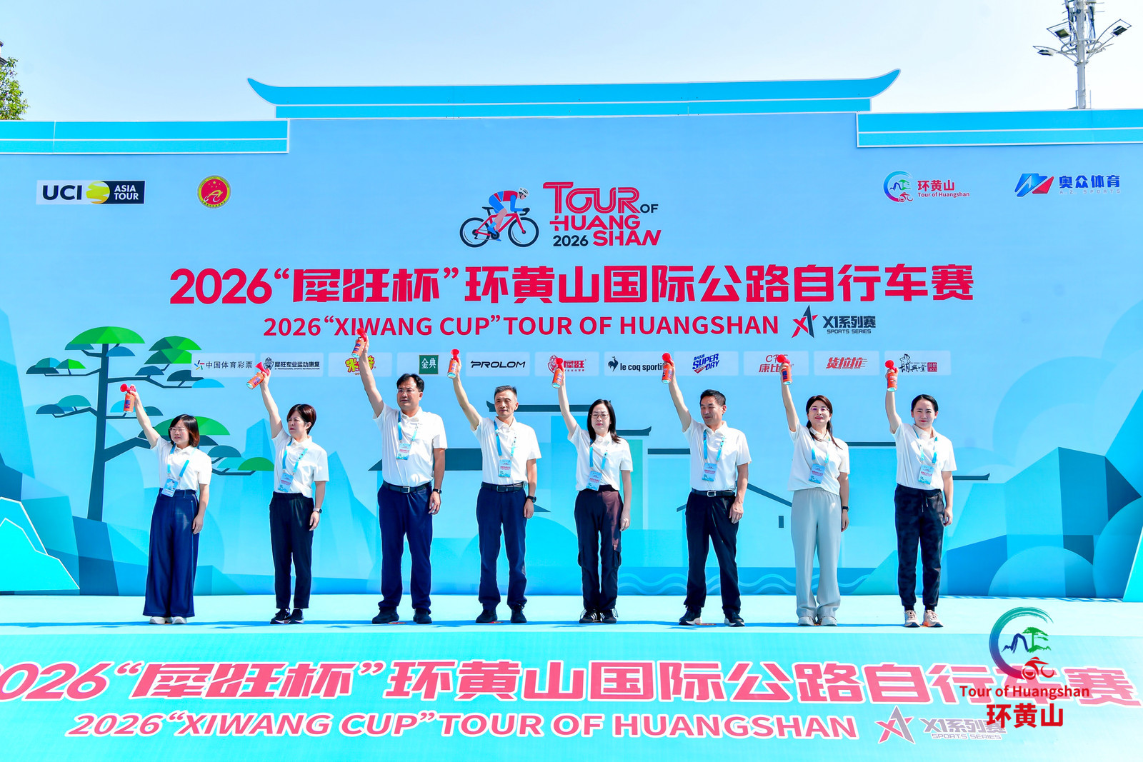 卡维亚夺得赛段冠军 | 2026“犀旺杯”环黄山国际公路自行车赛第一赛段在徽州区鸣笛开赛