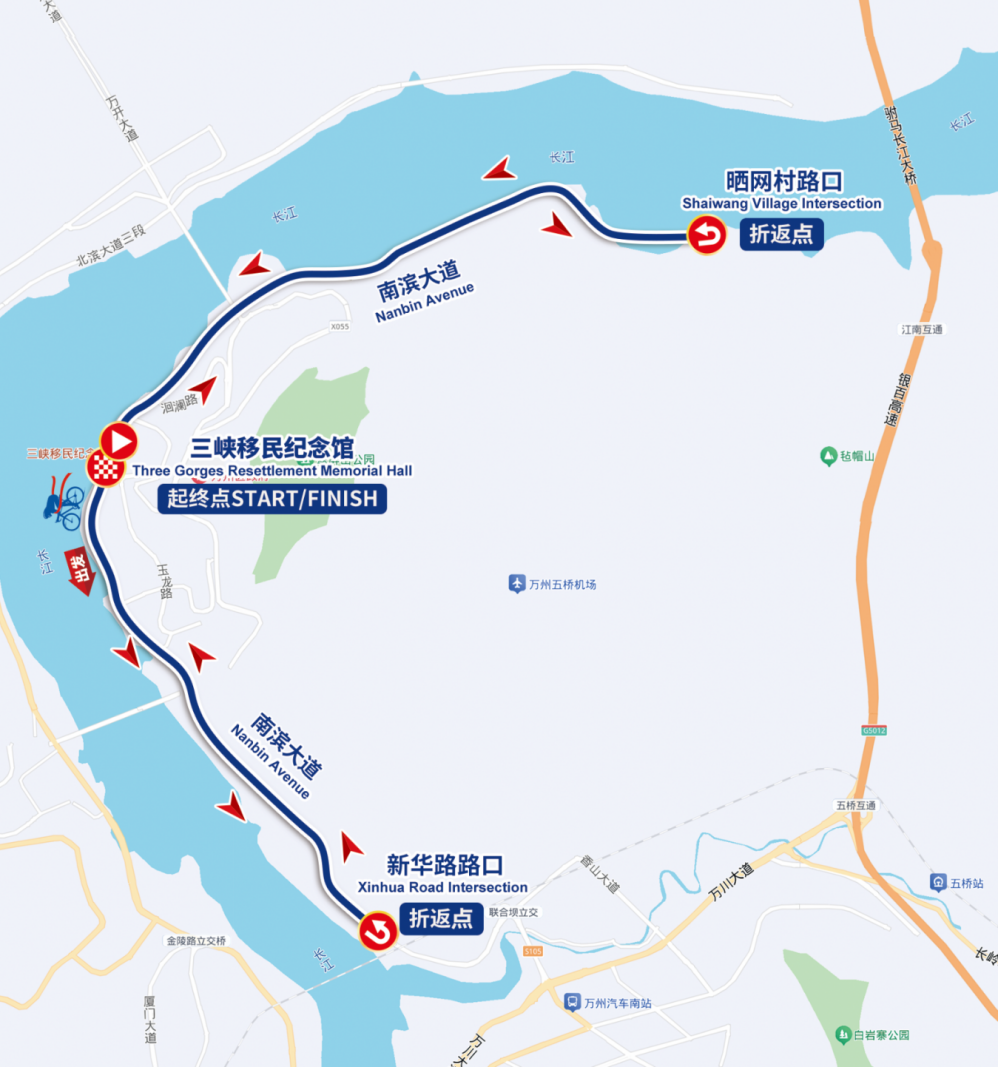 2026环三峡自行车赛10月16日鸣枪开赛 “跟着赛事游三峡”促体旅深度融合