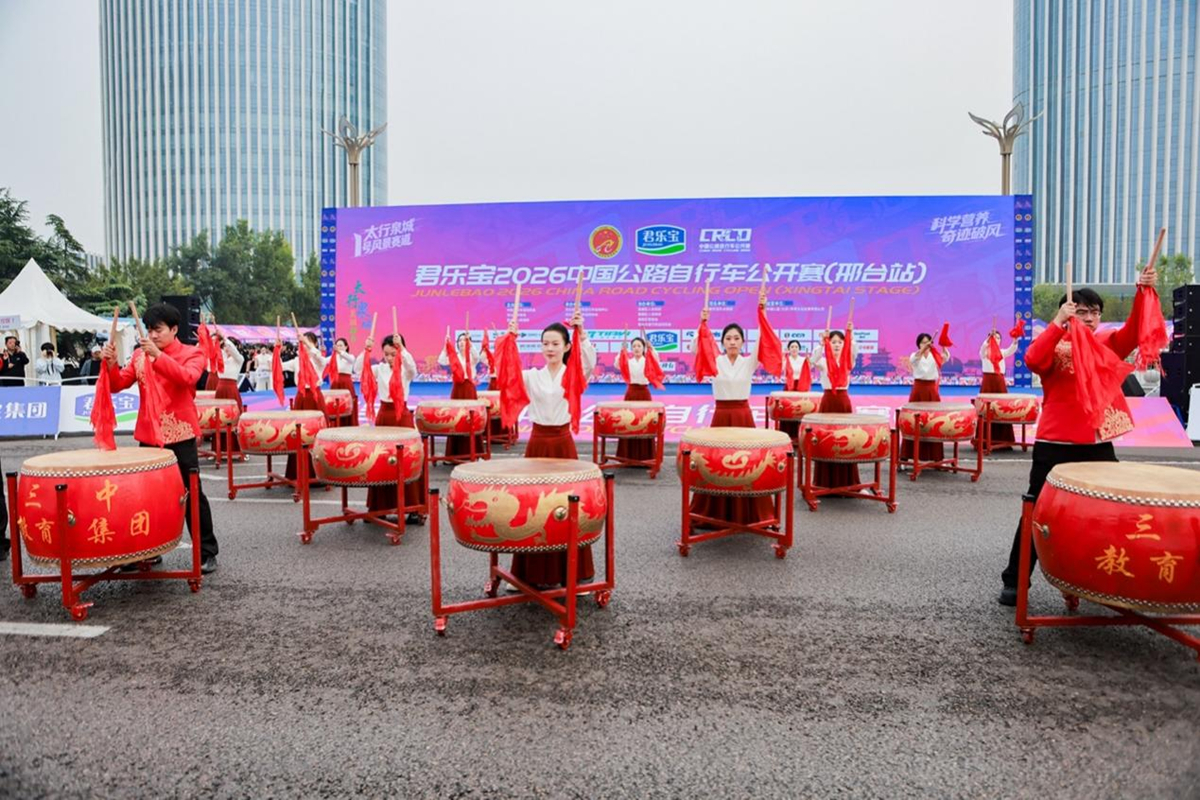 君乐宝2026公路车公开赛（邢台站）圆满落幕 1800余名车手竞速“太行泉城1号风景赛道”