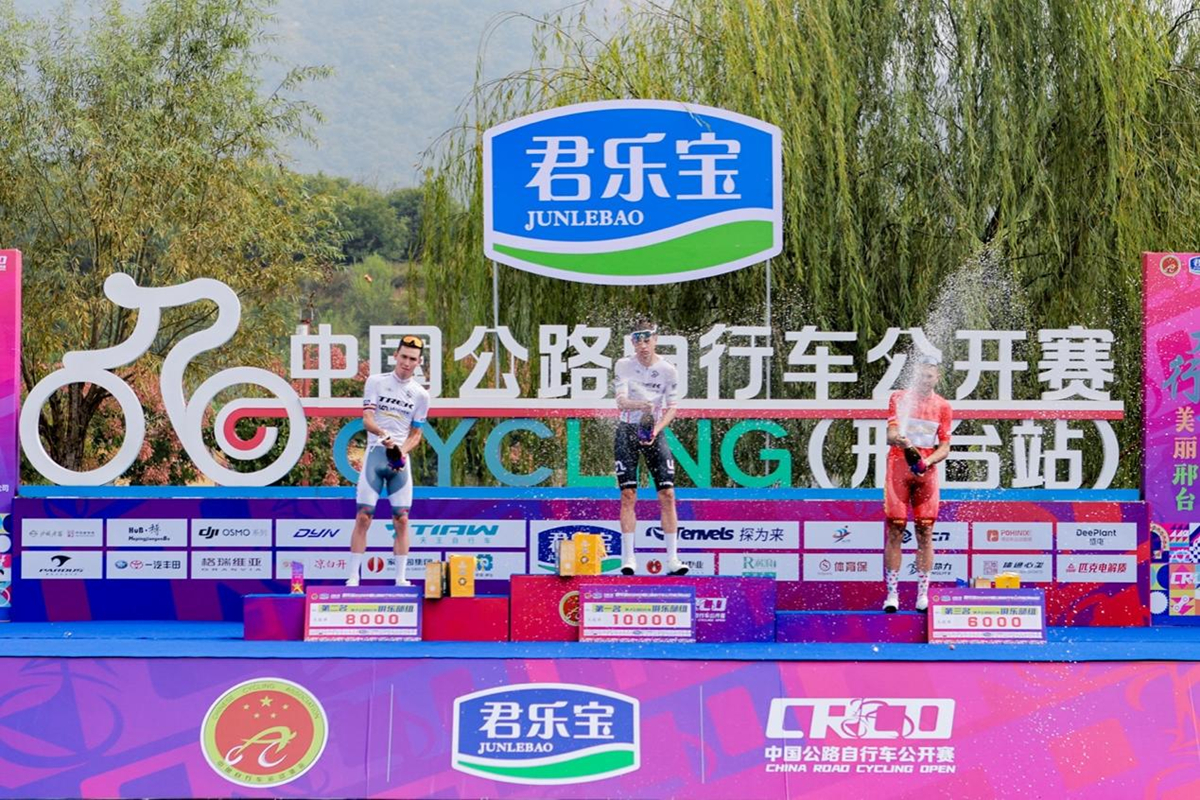 君乐宝2026公路车公开赛（邢台站）圆满落幕 1800余名车手竞速“太行泉城1号风景赛道”