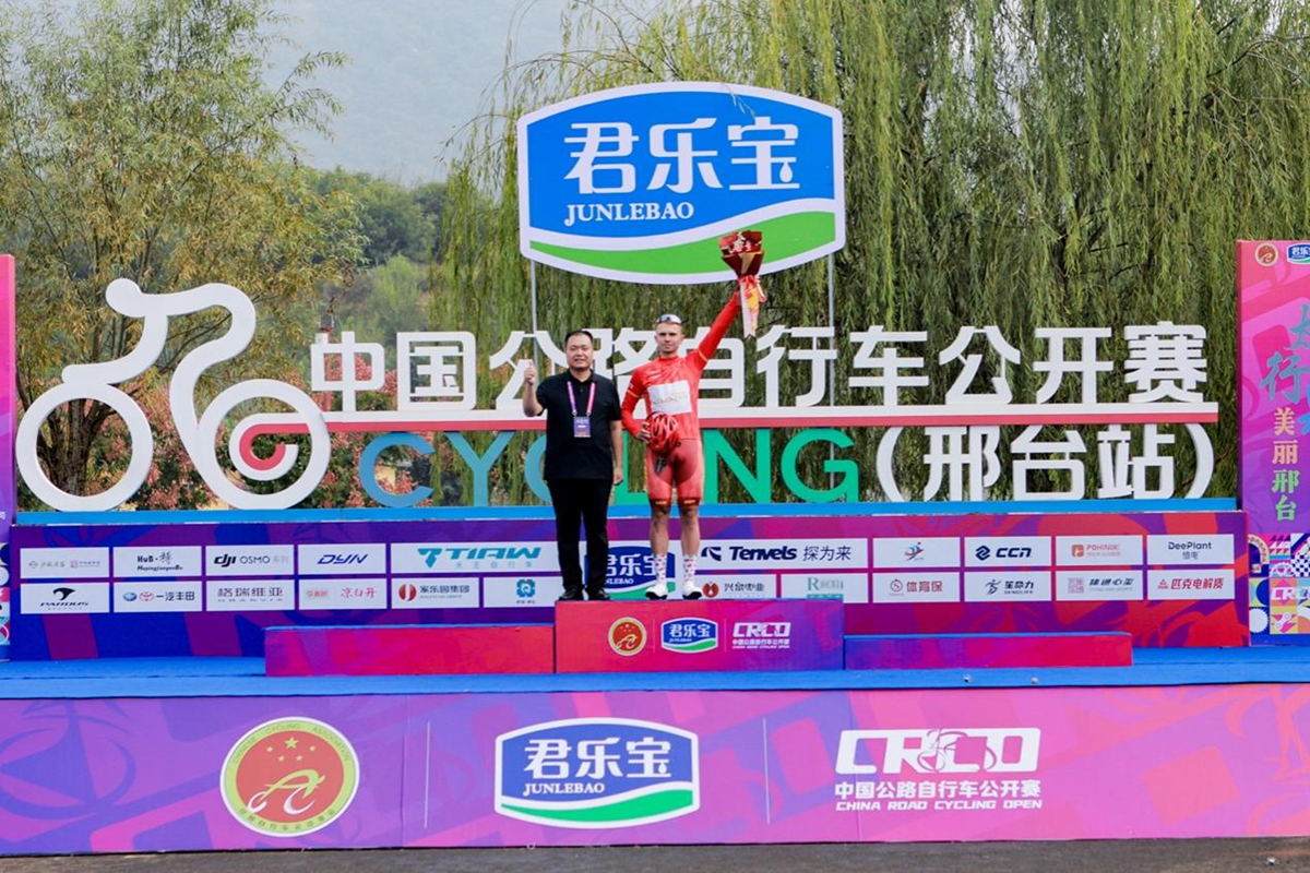 君乐宝2026公路车公开赛（邢台站）圆满落幕 1800余名车手竞速“太行泉城1号风景赛道”
