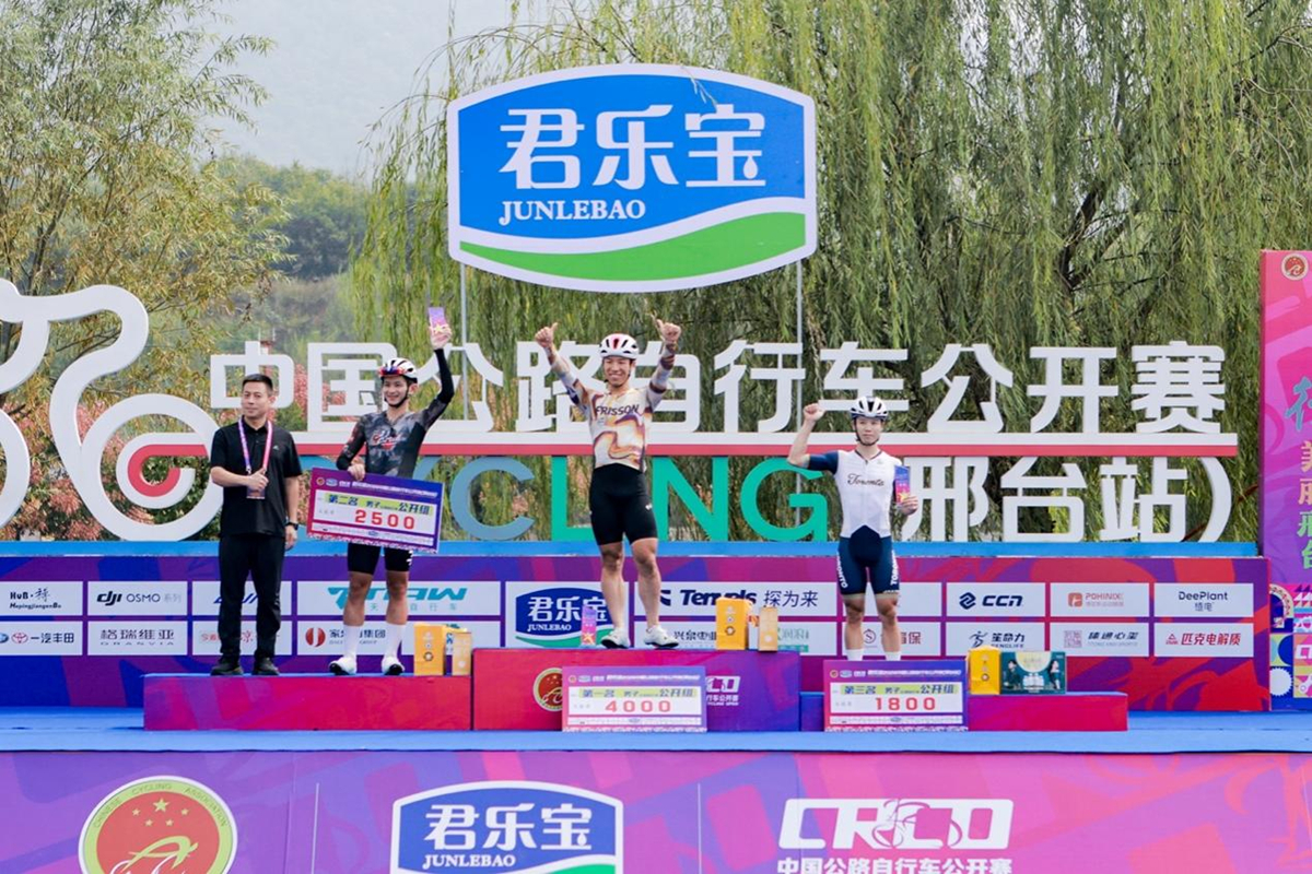 君乐宝2026公路车公开赛（邢台站）圆满落幕 1800余名车手竞速“太行泉城1号风景赛道”