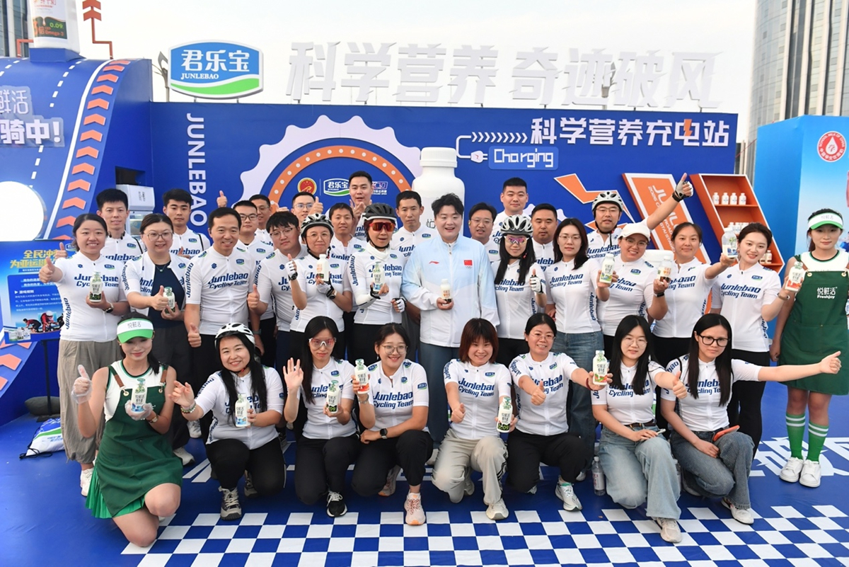 君乐宝2026公路车公开赛（邢台站）圆满落幕 1800余名车手竞速“太行泉城1号风景赛道”