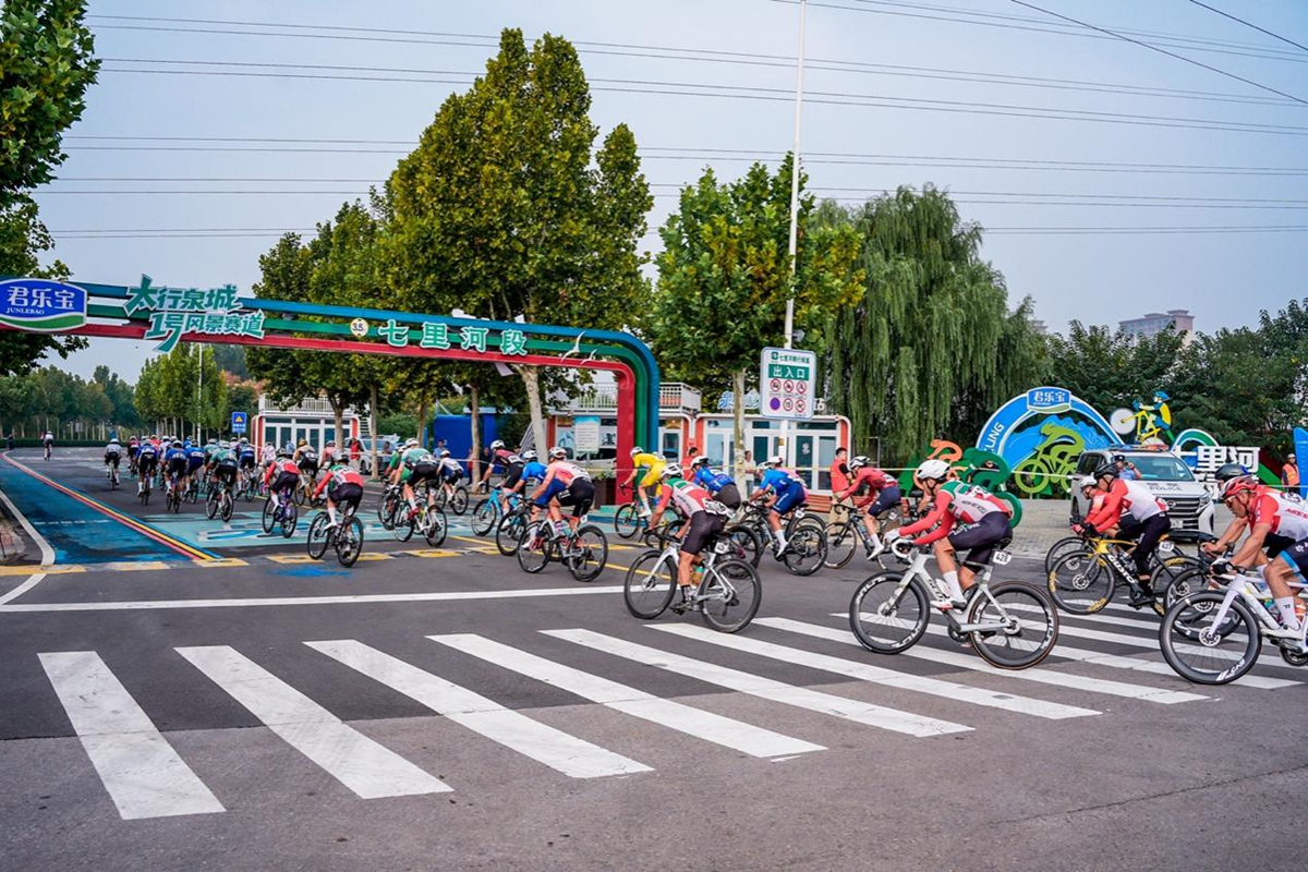 君乐宝2026公路车公开赛（邢台站）圆满落幕 1800余名车手竞速“太行泉城1号风景赛道”