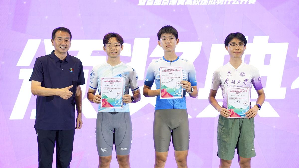 数字赛道竞速！2026NEST 虚拟骑行系列赛事圆满落幕，吴云飞、李思分获男女冠军！