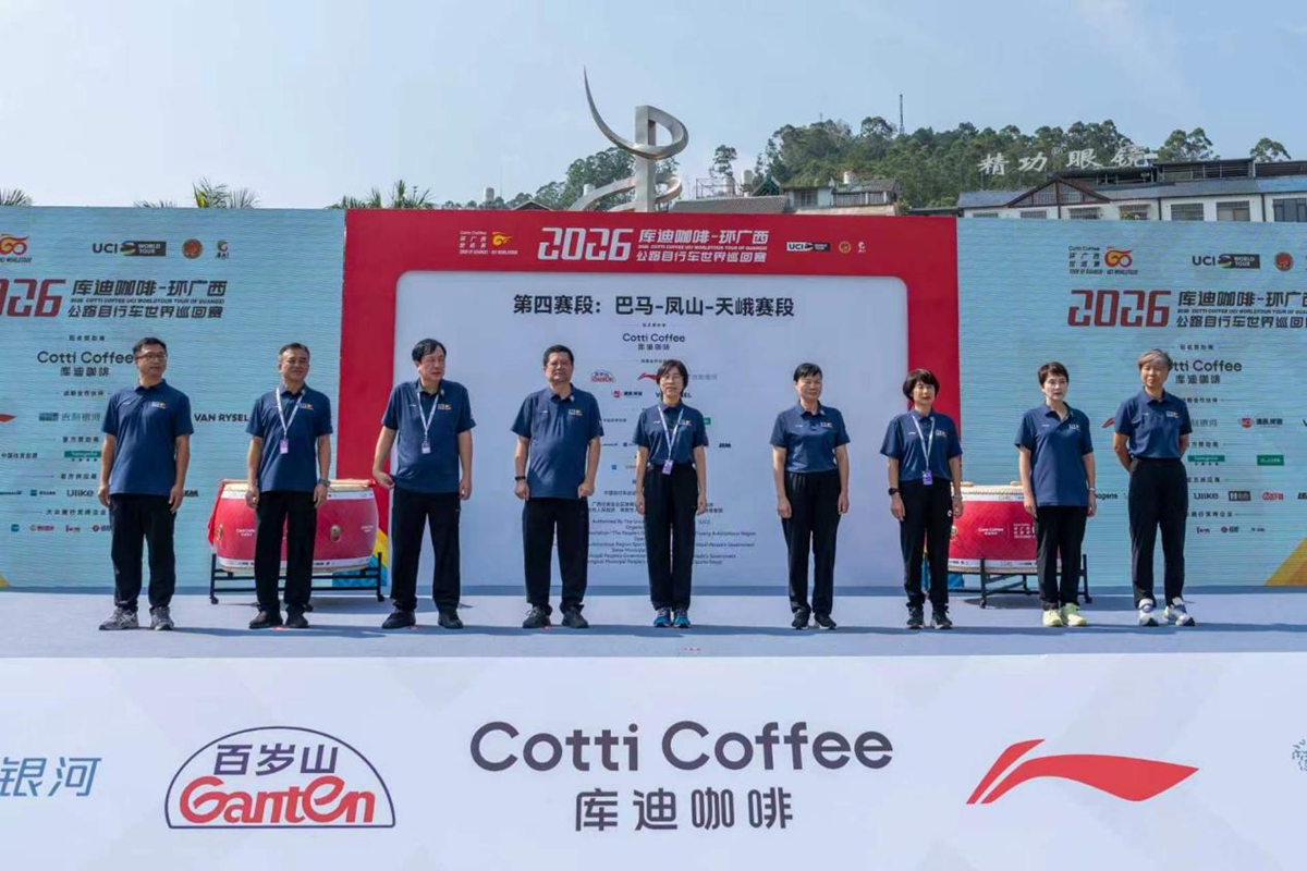 环广西S4：保罗·马尼耶小集团冲刺制胜！重掌总成绩红衫