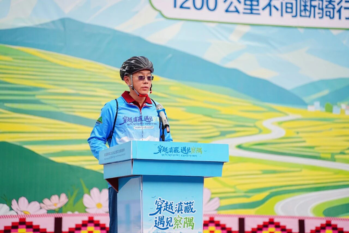 “穿越滇藏 遇见察隅”1200公里不间断骑行挑战在察隅鸣枪发车