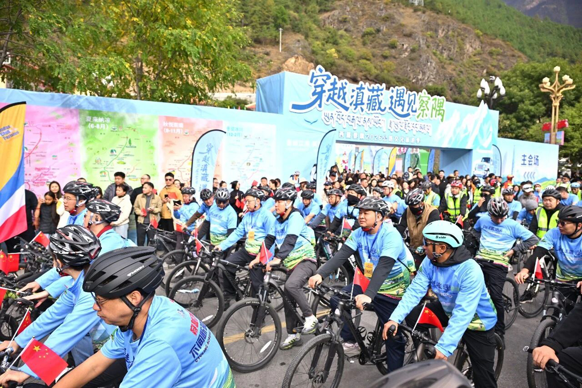 “穿越滇藏 遇见察隅”1200公里不间断骑行挑战在察隅鸣枪发车