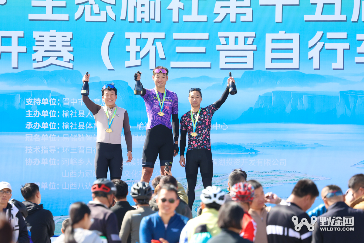 湖畔逐风 第十五届“易储杯”环云竹湖自行车公开赛（环三晋自行车联赛总决赛）圆满落幕