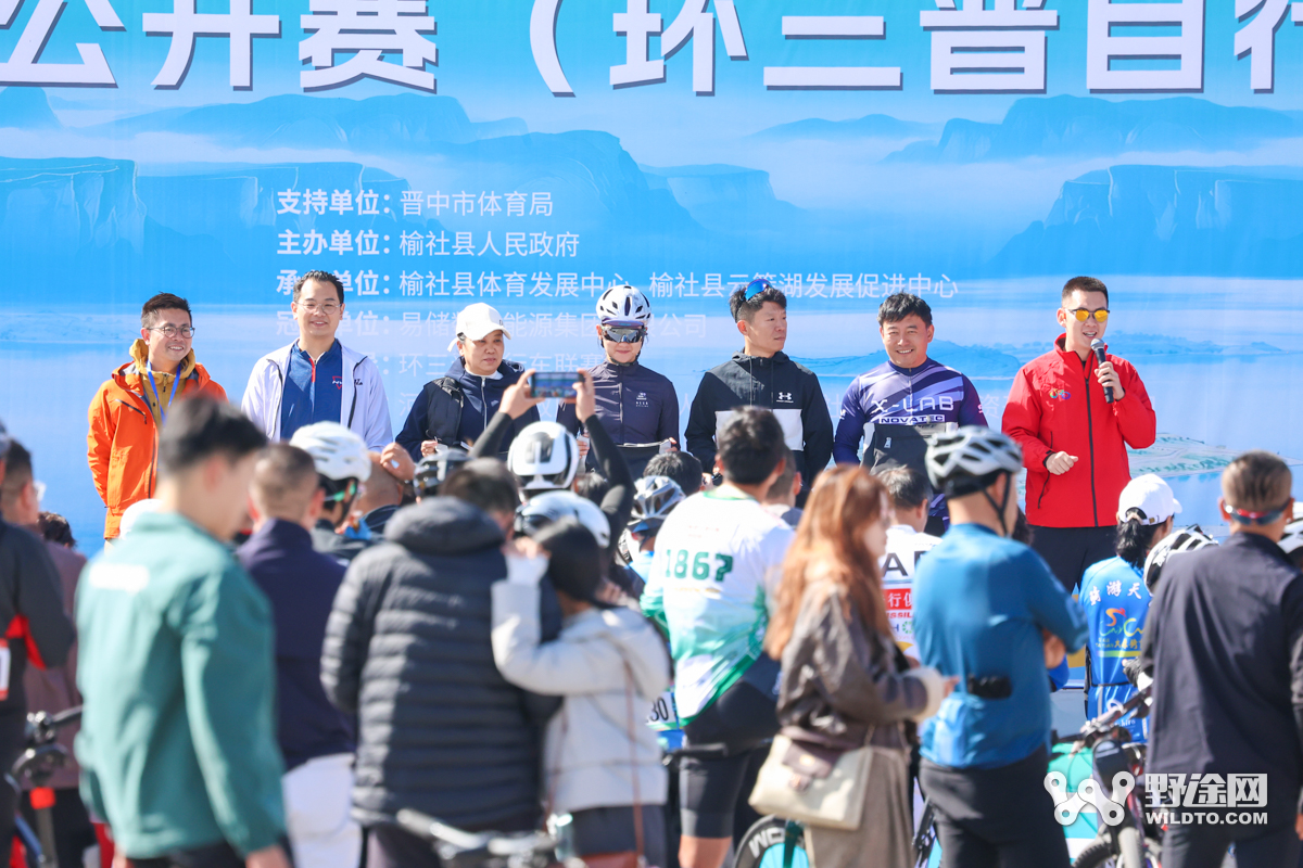 湖畔逐风 第十五届“易储杯”环云竹湖自行车公开赛（环三晋自行车联赛总决赛）圆满落幕