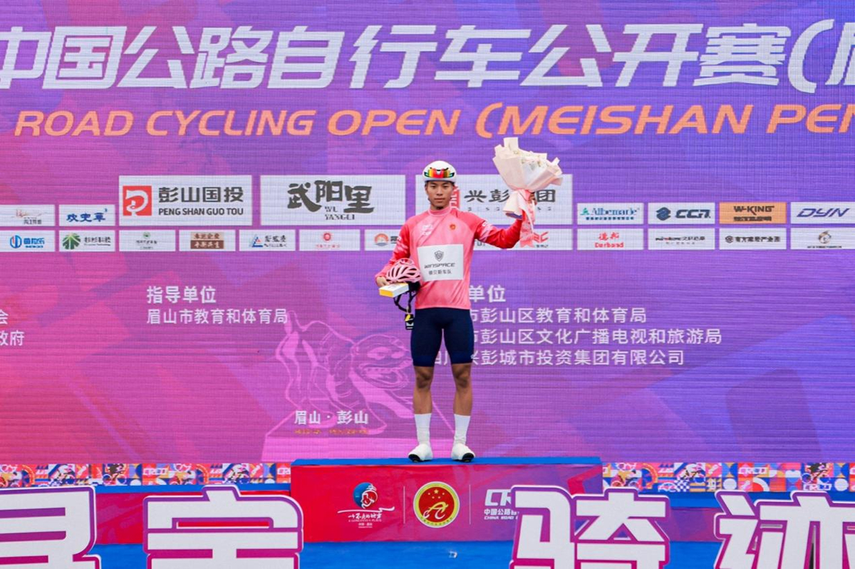 千骑逐风岷江畔 寿乡彭山谱新篇！武阳里2026中国公路自行车公开赛（眉山彭山站）热力启幕