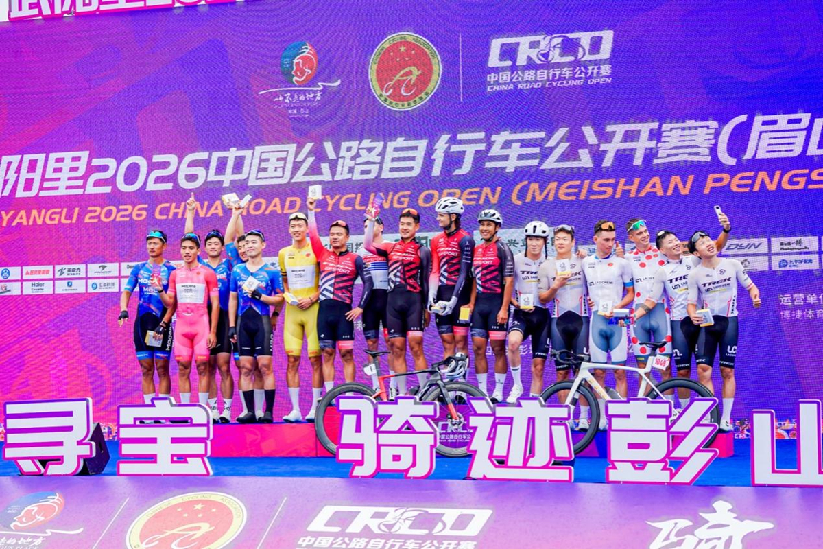 千骑逐风岷江畔 寿乡彭山谱新篇！武阳里2026中国公路自行车公开赛（眉山彭山站）热力启幕