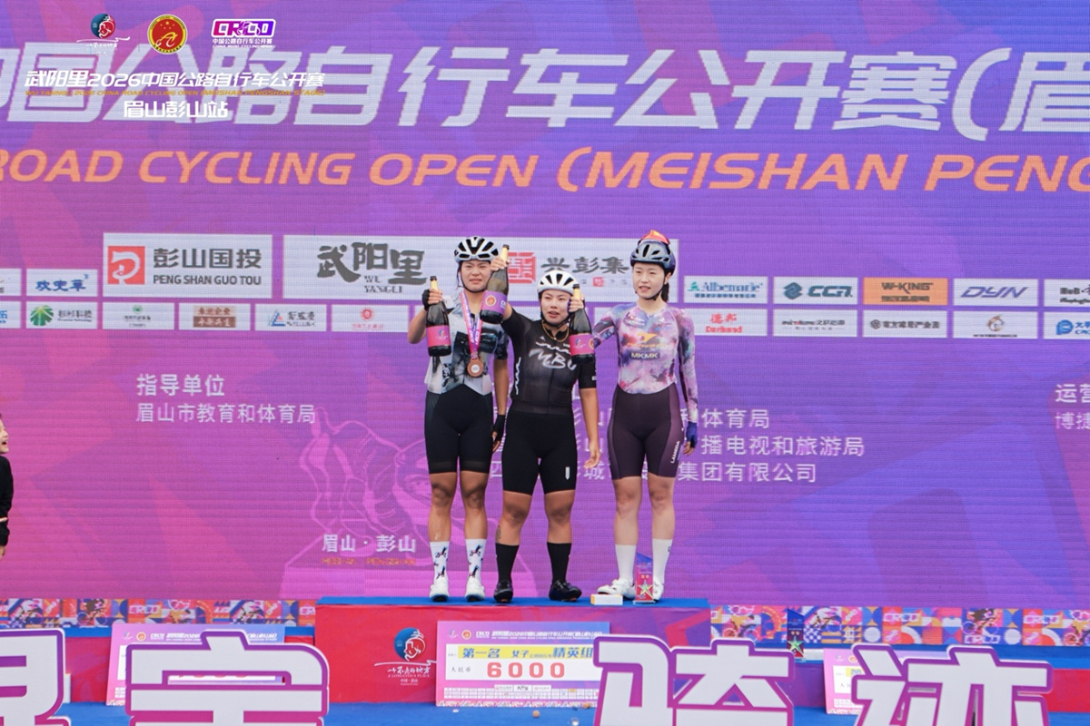 千骑逐风岷江畔 寿乡彭山谱新篇！武阳里2026中国公路自行车公开赛（眉山彭山站）热力启幕