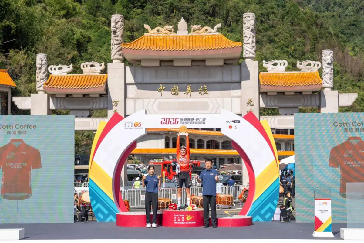 环广西S6：亚诺·维达力克皮德科克，强势问鼎环广西总冠军