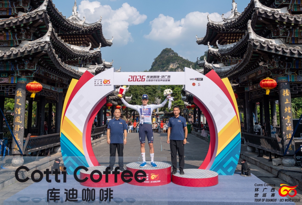 ​  未来已至 守护热爱 | 李宁骑行助力2026环广西世巡赛圆满完赛