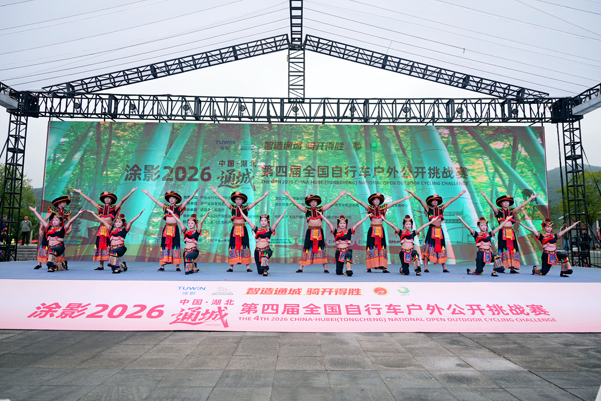 湖北首个零碳自行车赛事 | 涂影2026第四届中国·湖北通城全国自行车户外公开挑战赛圆满收官！