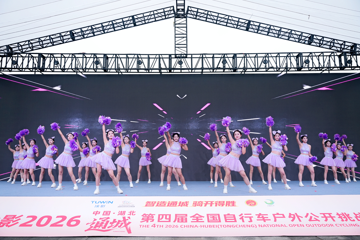 湖北首个零碳自行车赛事 | 涂影2026第四届中国·湖北通城全国自行车户外公开挑战赛圆满收官！