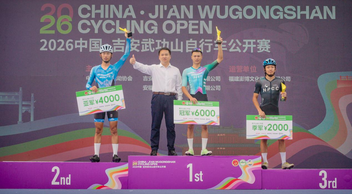 燃！近800名骑手齐聚“中国福山”，武功山这场自行车赛太飒了