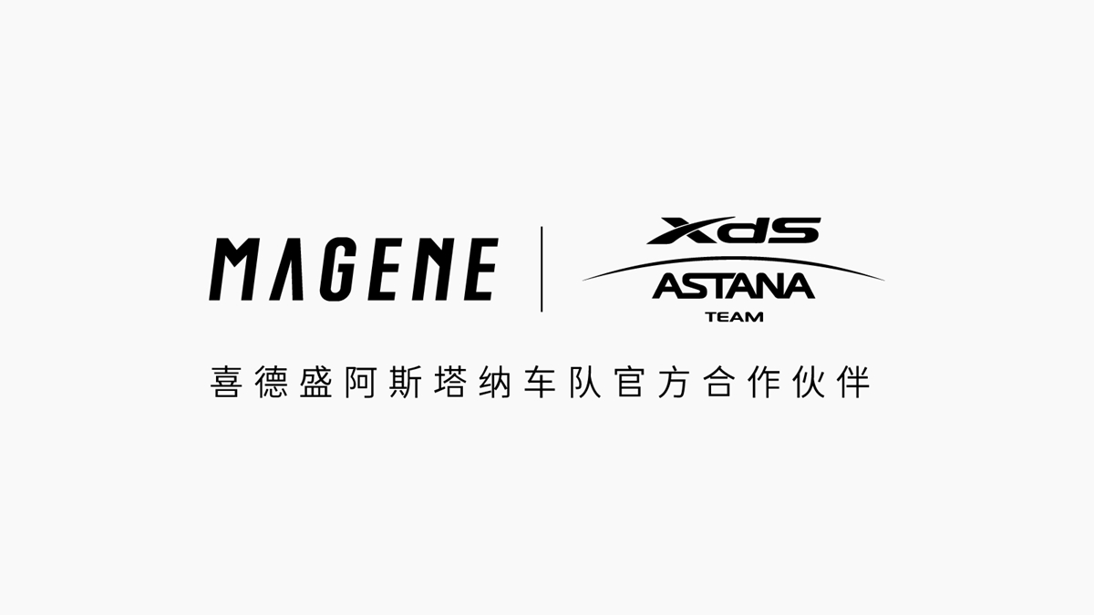 迈金启动全球品牌升级计划，品牌形象全面焕新，加速全球化与专业化布局