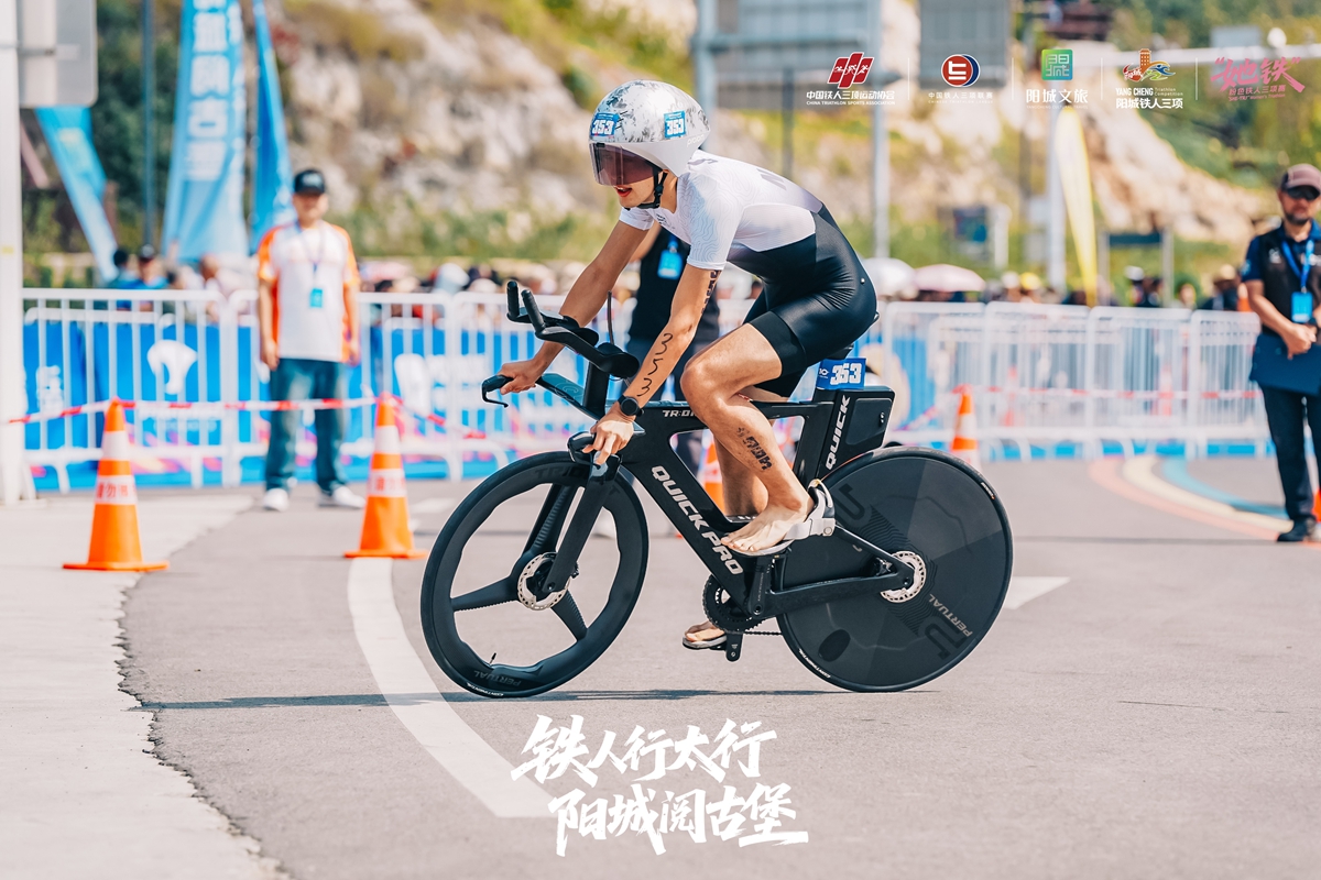 森地客x中铁联赛｜为你的打铁之路护航